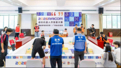 <b>聚焦具身智强人才培育 产教融合赋能智制将来</b>